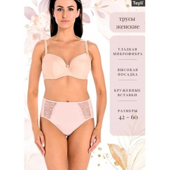 Трусики кружевные