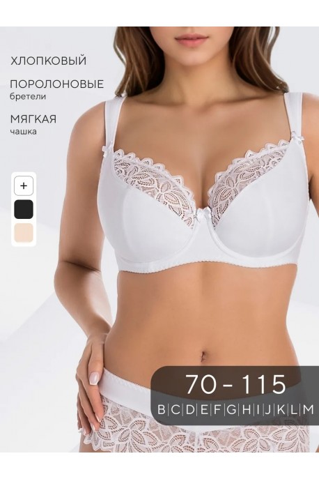 Бюстгальтер хлопок,ортопедические бретели