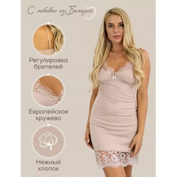 Ночная сорочка