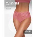 Трусики слип