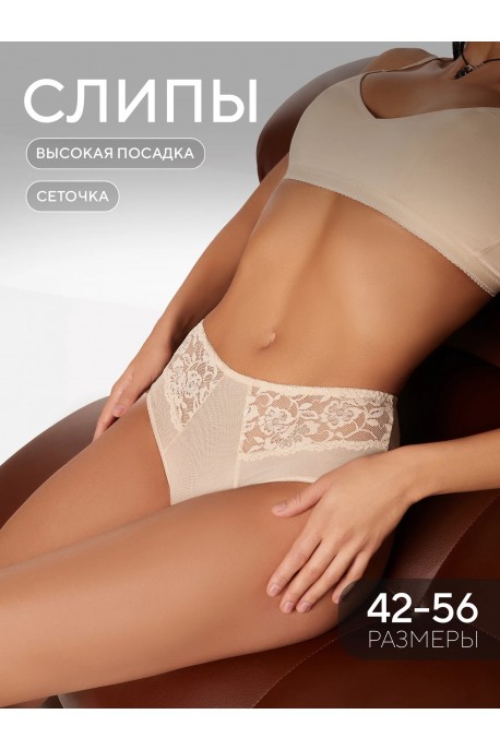 Трусики слип