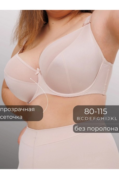 Бюстгальтер мягкая чашка
