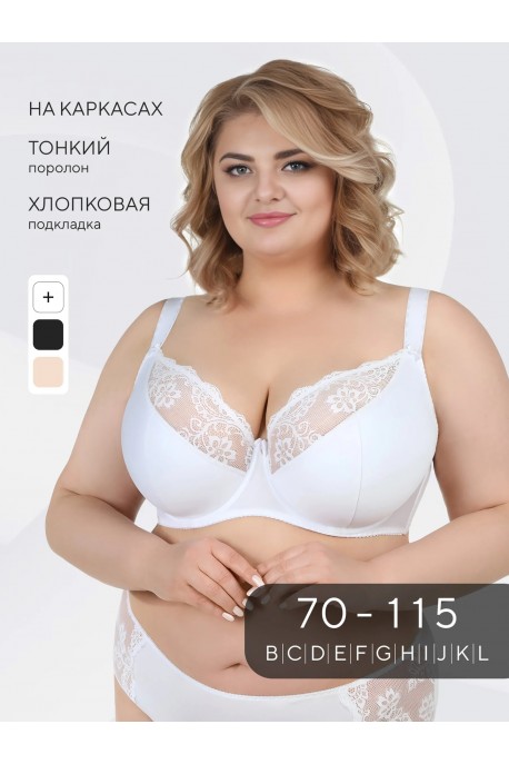 Бюстгальтер