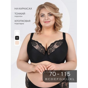 Бюстгальтер