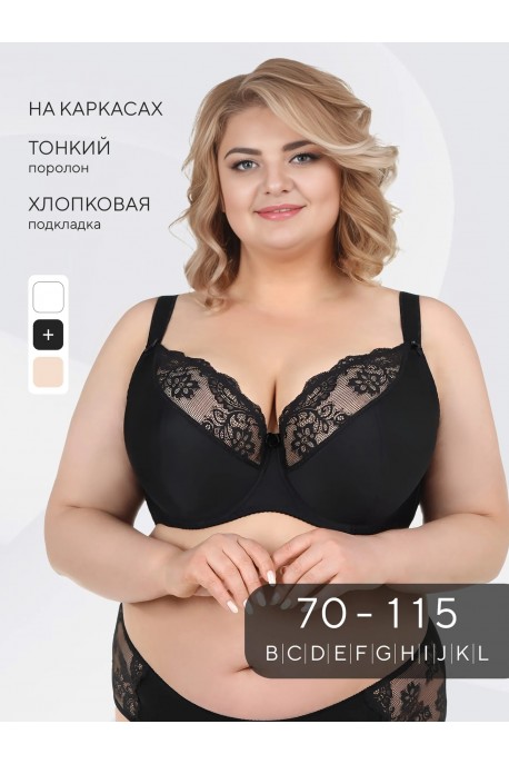 Бюстгальтер