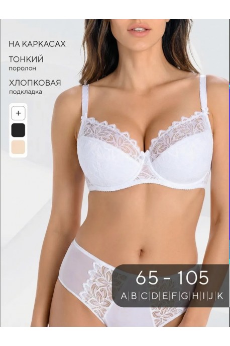 Бюстгальтер кружевной