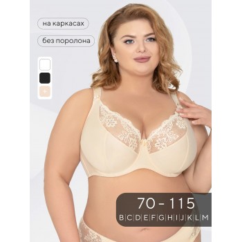 Бюстгальтер кружевной