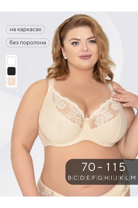 Бюстгальтер кружевной