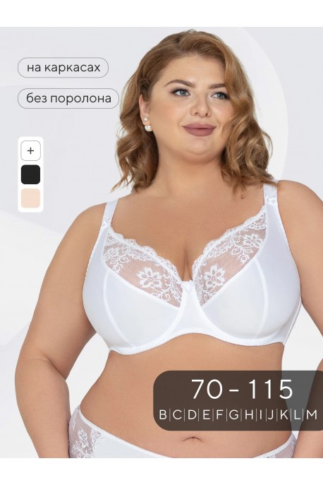 Бюстгальтер кружевной