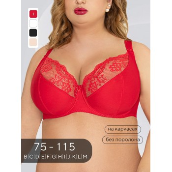 Бюстгальтер на пышную грудь