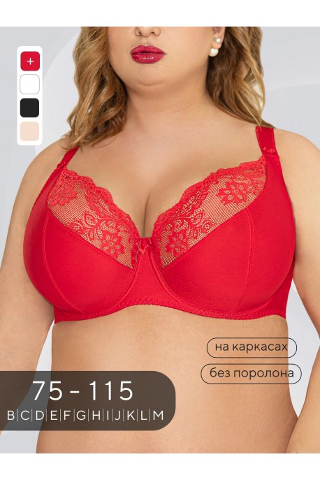 Бюстгальтер на пышную грудь