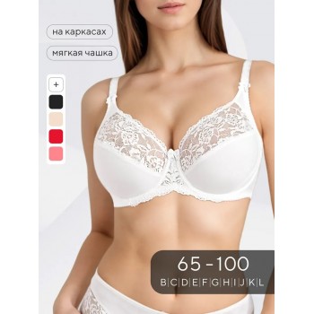 Бюстгальтер с боковой корректирующей деталью