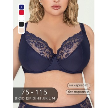 Бюстгальтер на пышную грудь