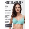 Бюстгальтер мягкая чашка