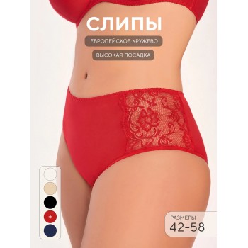 Трусики хлопковые