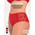 Трусики хлопковые