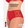Трусики хлопковые