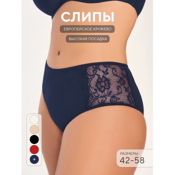Трусики хлопковые