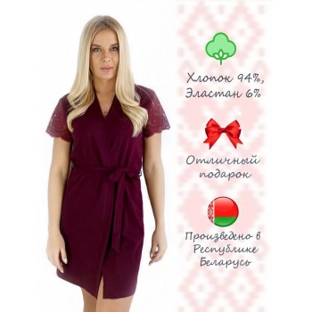 Халат хлопковый