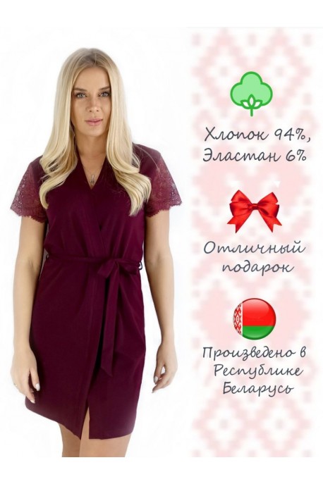 Халат хлопковый