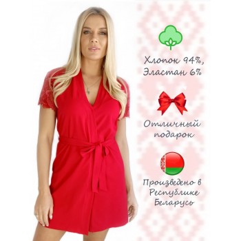 Халат хлопковый