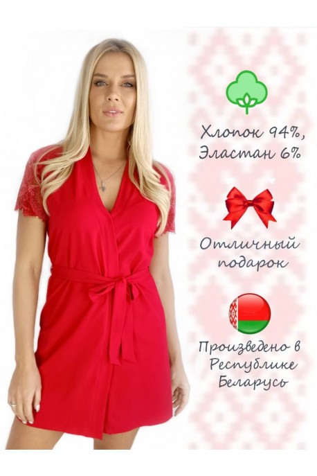 Халат хлопковый