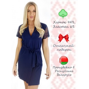 Халат хлопковый