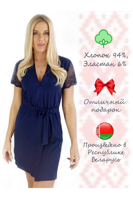 Халат хлопковый