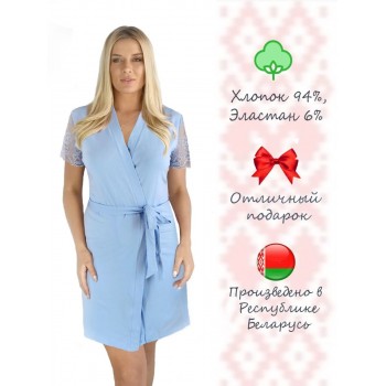 Халат хлопковый