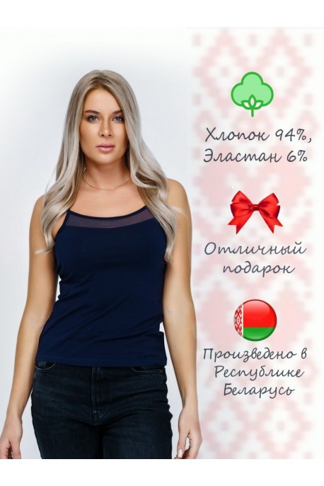 Майка хлопковая с регулировкой бретели