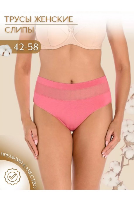 Трусики хлопковые