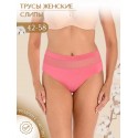 Трусики хлопковые