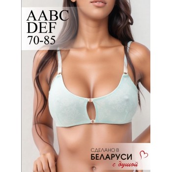 Бюстгальтер женский