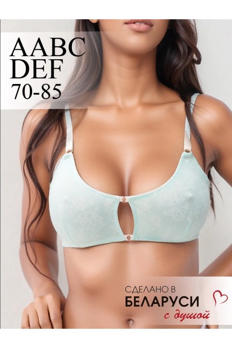 Бюстгальтер женский